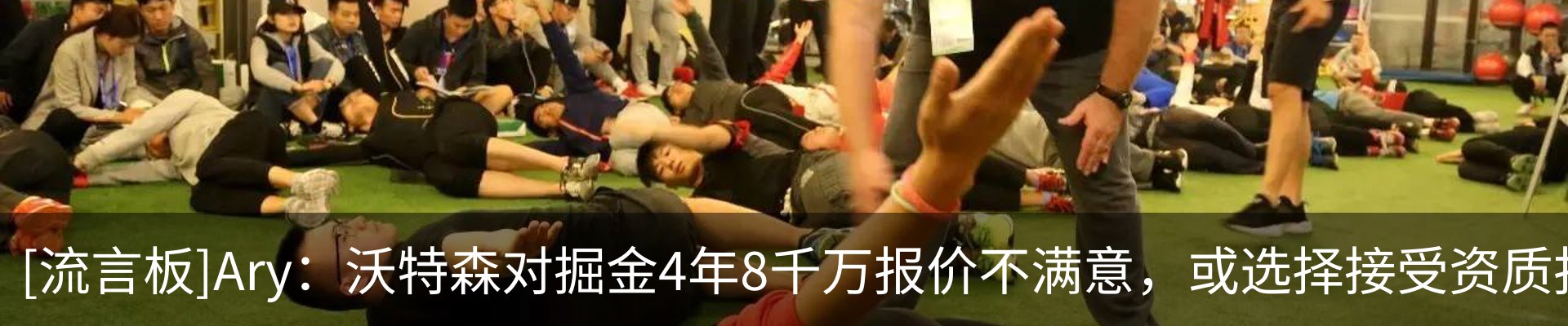 最新动态